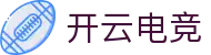 开云电竞(官方网站)-中国大陆专属门户网站